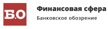 Финансовая сфера